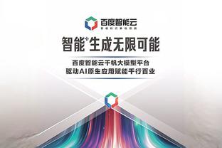 betway网页登入截图0